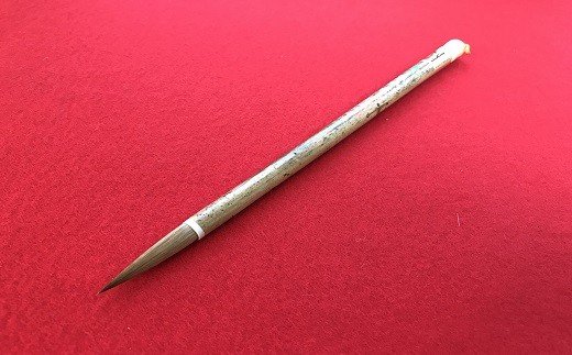 【ふるさと納税】熊野筆 書筆 伝統工芸士作 大筆【書道筆 習字筆 毛筆 筆 大筆 半紙用 作品用 熊野筆 伝統工芸 職人 職人技 高級筆 贈り物 ギフト】