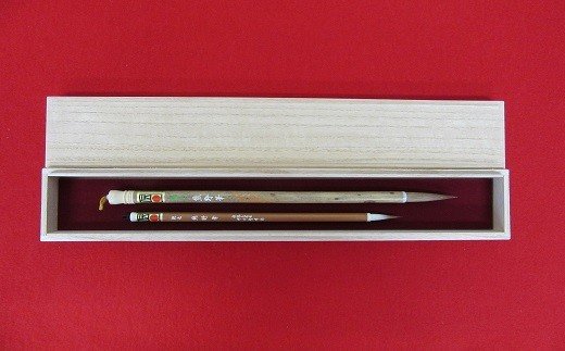 熊野筆　書筆 伝統工芸士作 2本セット　大筆　小筆　伝統工芸品　書道　書家　文字　手書き　手描き　文房具