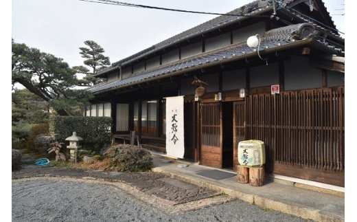 【ふるさと納税】清酒　大号令　酒ざんまい720ml×3本セット　日本酒　地酒