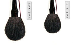 【ふるさと納税】熊野化粧筆 レッドパール2本セット BR-95 メイクブラシ 熊野筆 化粧筆