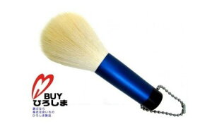 【ふるさと納税】熊野化粧筆　洗顔ブラシ　青　特許取得・抗菌加工　熊野筆　化粧筆　洗顔
