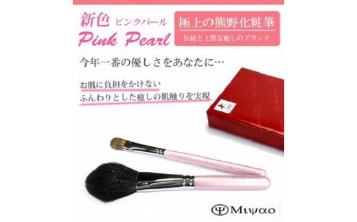 �ڤդ뤵��Ǽ�ǡ۷����ɮ�ԥ󥯥ѡ���3�ܥ��åȡڹ�鲽��ɮ2�ܡ�����֥饷�ۥᥤ���֥饷�������ѥ���������