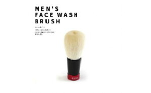 【ふるさと納税】熊野化粧筆　men's洗顔ブラシ　洗顔　熊野筆