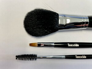 【ふるさと納税】熊野化粧筆 ベーシックセット（軸色：黒） メイクブラシ 熊野筆 化粧筆