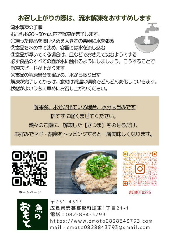 広島県坂町の画像3