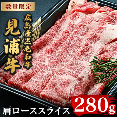 全国お取り寄せグルメ広島肉・肉加工品No.21