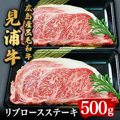 全国お取り寄せグルメ広島肉・肉加工品No.24