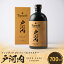 【ふるさと納税】ブレンデッドジャパニーズウイスキー戸河内 BEER CASK FINISH700ml【1434304】 15,000円