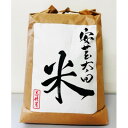 3位! 口コミ数「0件」評価「0」【令和5年産】コシヒカリ　白米5kg【1441113】