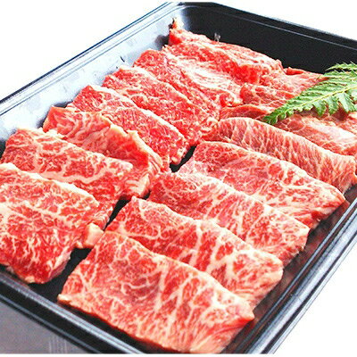 【ふるさと納税】【数量限定】広島産黒毛和牛「見浦牛」の焼肉希少部位セット(ミスジ&カイノミ/280g) 　　　　　【配送不可地域：離島】【1044608】･･･