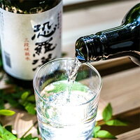 【ふるさと納税】本格芋焼酎新生『恐羅漢』2本セット!【1079776】
