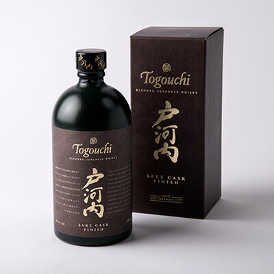 【ふるさと納税】ブレンデッドジャパニーズウイスキー戸河内 SAKE CASK FINISH700ml【1434299】