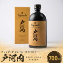 2位! 口コミ数「0件」評価「0」ブレンデッドジャパニーズウイスキー戸河内 BEER CASK FINISH700ml【1434304】