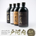 15位! 口コミ数「0件」評価「0」ブレンデッドジャパニーズウイスキー戸河内4本セット【1434336】