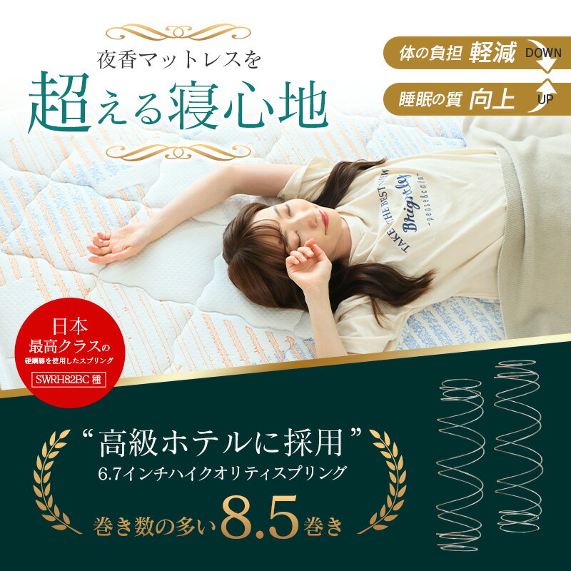 広島県北広島町の画像3