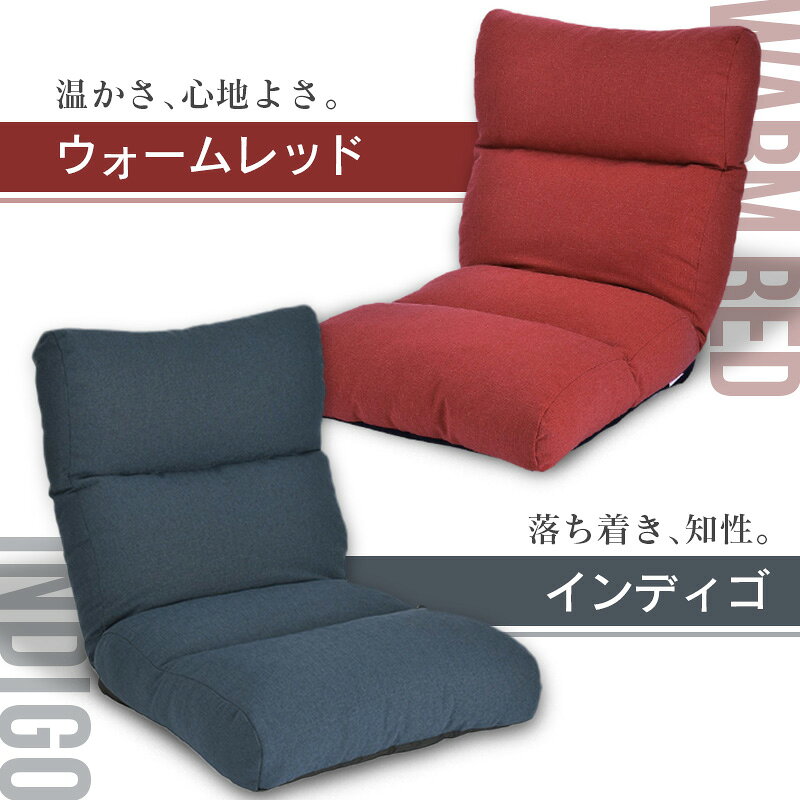 【ふるさと納税】■西日本配送限定■ 座椅子 イス インテリア 家具 環境にやさしい座椅子 キタヒロカブール 国産 送料無料 人気の座イス