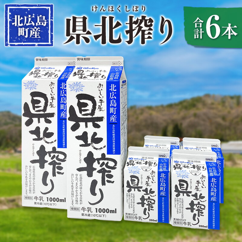 ڤդ뤵Ǽǡ۵ 100%  ָ̺ ʬ̵Ĵ 1L2 200ml4 6ܥå
