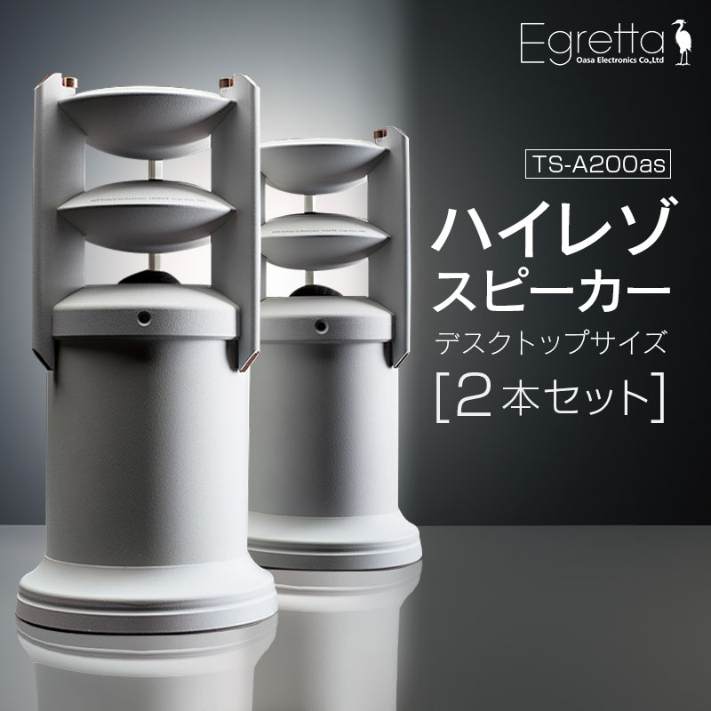 ڤդ뤵Ǽǡۥԡ ǥ  ̵ظ Egretta å TS-A200as ϥ쥾 ƥ쥪ԡ ǥ...