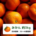 広島県大崎上島町の画像3