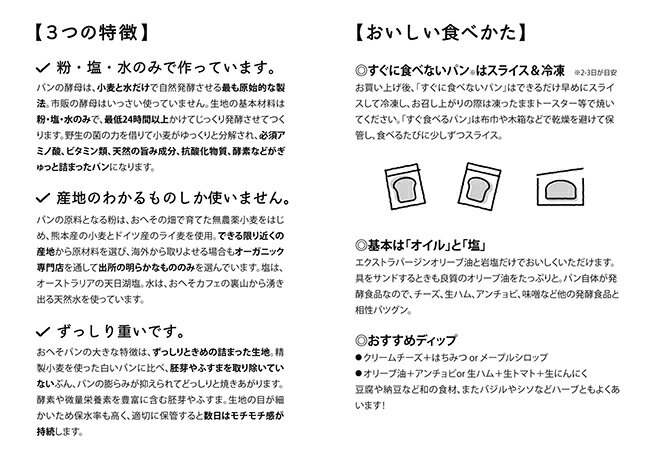 伊豆フェルメンテ カシスジャム 180g×12個入×(2ケース)｜ 送料無料 フルーツ 果物 ジャム カシス