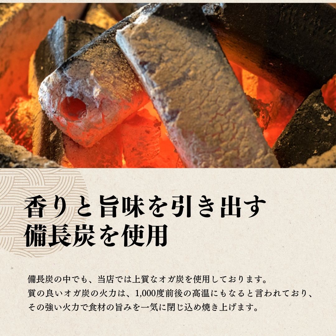 【ふるさと納税】つづみ焼き若鶏 1kg(100g×10パック) 柚子胡椒風味 炭火焼 鶏肉 若鶏 お肉 おつまみ おかず 冷凍 備長炭 本格 世羅 A052-02