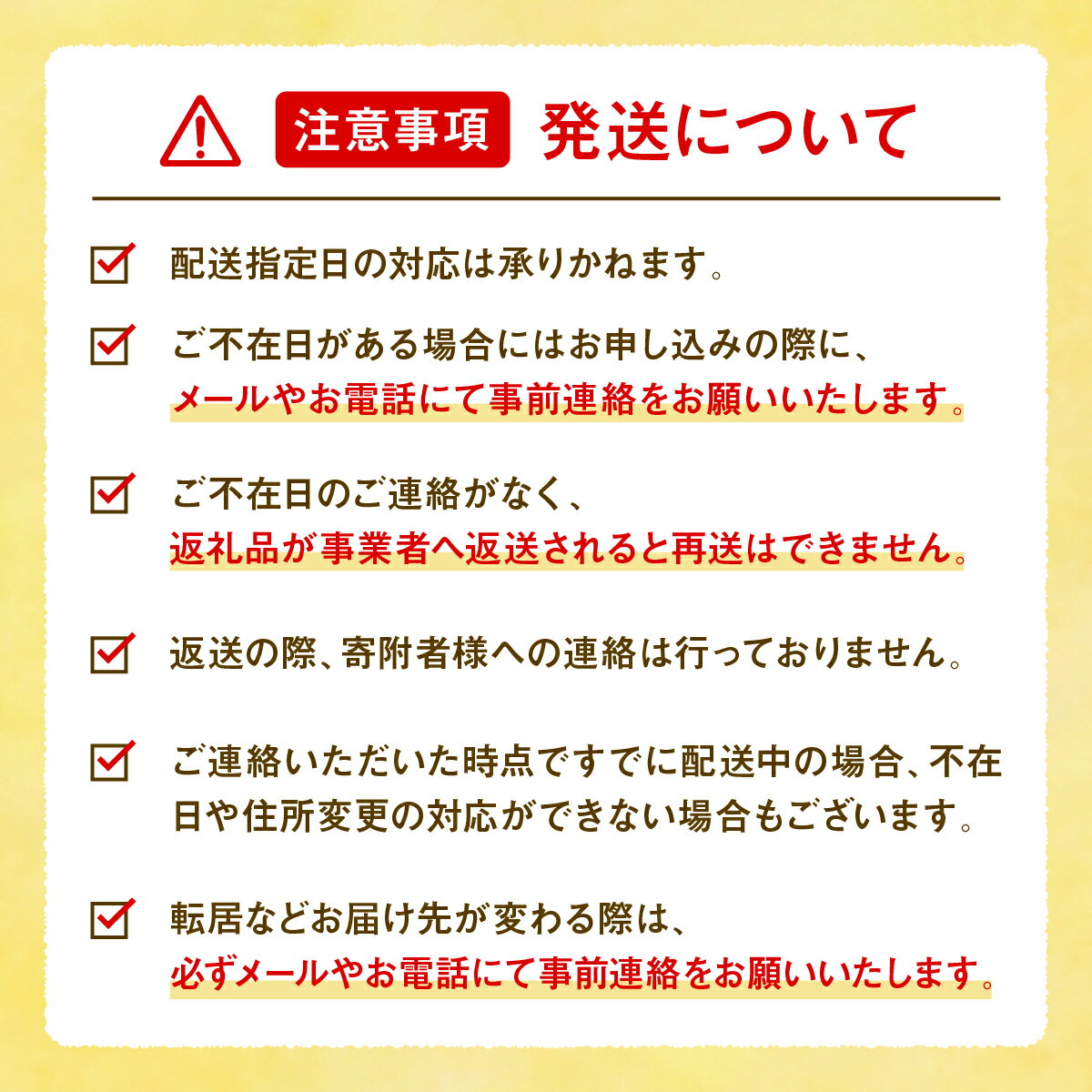 【ふるさと納税】【令和5年産】世羅の真心 玄米 5kg 新米 お米 ご飯 おにぎり 有機 無農薬 A056-03