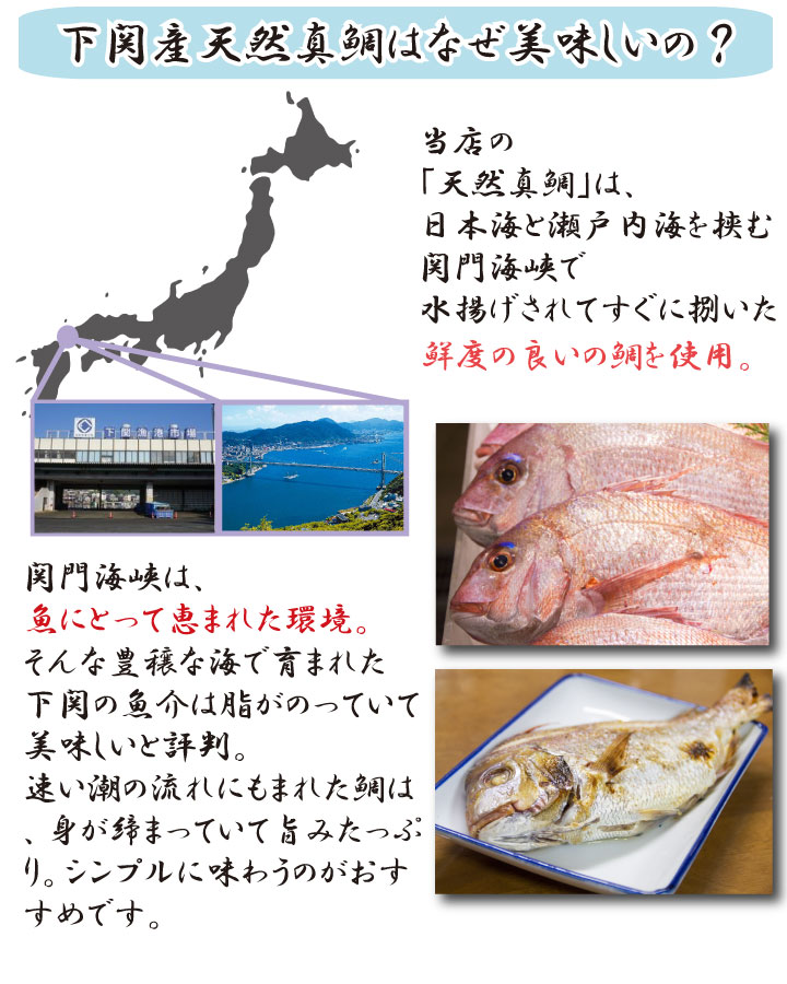 【ふるさと納税】 鯛 しゃぶしゃぶ セット 200g 煮 穴子 付き 鍋 鯛しゃぶ 冬 夏 高級魚 海鮮鍋 下関 山口