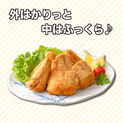 【ふるさと納税】 ふぐ 唐揚げ 選べる 訳あり 400g~1.6kg 定期便 3回 6回 12回 冷凍 小分け 簡易包装 簡単 国産 天然真ふぐ 唐揚げ粉付 まふぐ フグ 河豚 加工品 惣菜 お取り寄せ ギフト下関市 山口 旬 冬 ごはんのお供 晩ごはん おやつ おつまみ 惣菜 お酒のお供 - Image 2