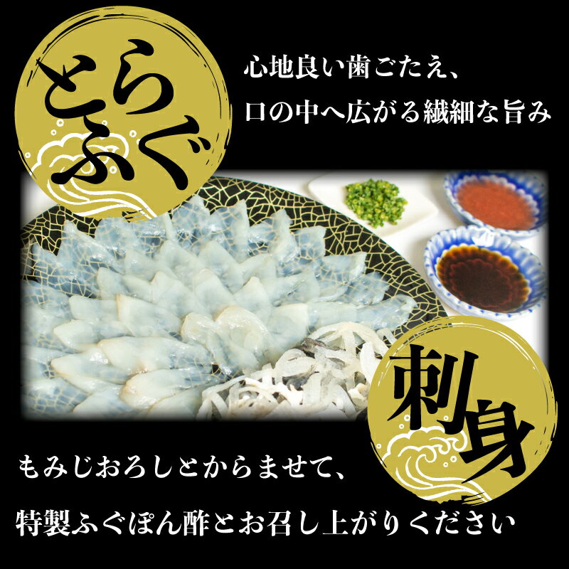 【ふるさと納税】 下関 とらふぐ 刺身 鍋 皮 ふぐ 炊き込み ご飯 2人前 セット 冷凍 てっさ フグ ふく 河豚 関門ふぐ 高級魚 鮮魚 本場 山口 年末 冬 旬 お取り寄せ ギフト 贈答 お祝い 記念 年末年始 年末 正月 ギフト プレゼント 母の日