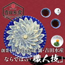 山口県下関市の画像2