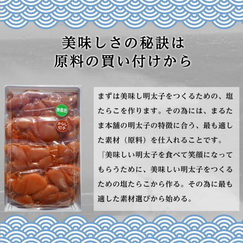 【ふるさと納税】 訳あり 明太子 からし明太子 からしめんたいこ 切れ子 コマ切れ 無着色 ご飯のお供 お歳暮 御歳暮 お歳暮 御歳暮 通 中元 御正月 御正月 御年賀 お年賀 母の日 父の日