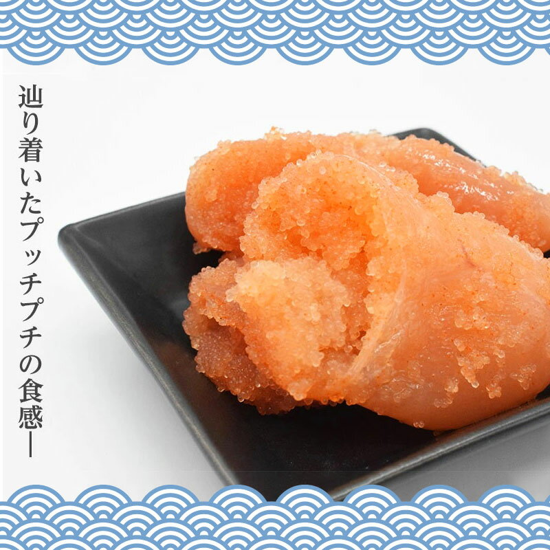 【ふるさと納税】 訳あり 明太子 からし明太子 からしめんたいこ 切れ子 コマ切れ 無着色 ご飯のお供 お歳暮 御歳暮 お歳暮 御歳暮 通 中元 御正月 御正月 御年賀 お年賀 母の日 父の日