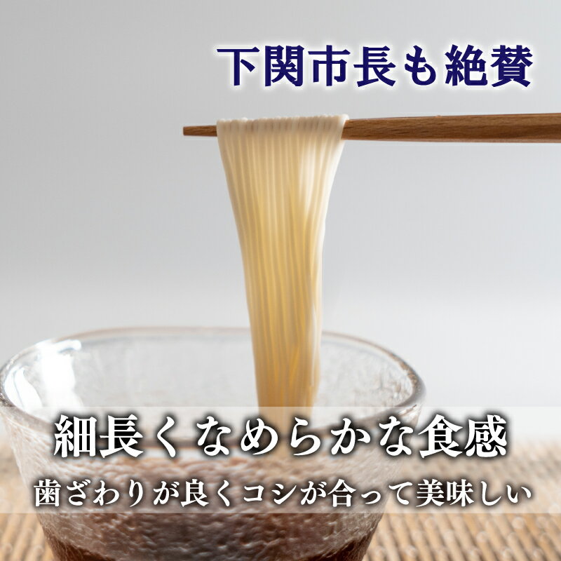 【ふるさと納税】 訳あり コロナ支援 そうめん 手延素麺 菊川の糸 1.8kg ( 50g×36束 ) ソーメン にゅうめん にも お取り寄せグルメ 下関 山口 お中元 お歳暮 夏 ギフト 贈り物 贈答 内祝い 結婚内祝い 出産内祝い お返し