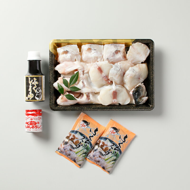 【ふるさと納税】 ふぐ 鍋 3〜4人前 切身 アラ 500g 冷凍 高級魚 とらふぐ ふく スープ 低カロリー 高タンパク 低脂肪 コラーゲン ポン酢 もみじ 付き 下関 山口 ヤマモ水産