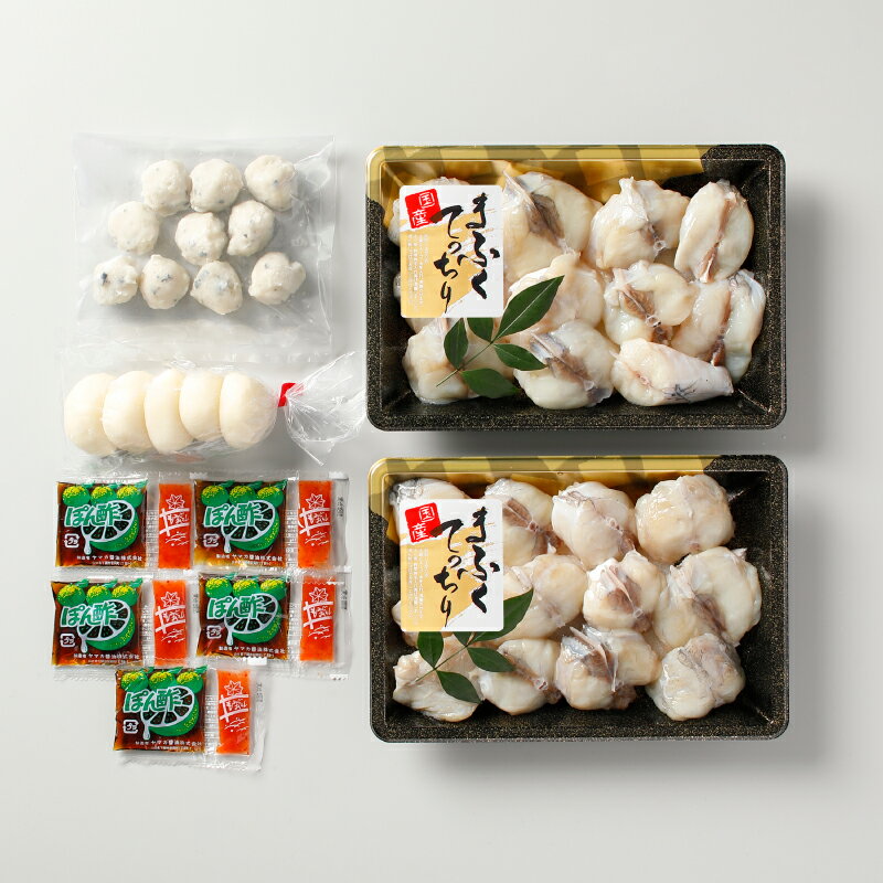 【ふるさと納税】 下関 ふぐ 鍋 5人前 1kg 冷凍 高級魚 天然 まふぐ 切身 つみれ もち 低カロリー 高タンパク 低脂肪 コラーゲン 山口 ヤマモ水産 ギフト プレゼント 記念日 贈り物 母の日 父の日 お歳暮 お中元 年末 年始 旬 冬 【12月15日までのご入金分で年内発送】