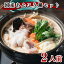 【ふるさと納税】 あんこう 鍋 2人前 500g 冷凍 高級魚 アンコウ 高タンパク 低脂肪 コラーゲン ポン酢 スープ もみじ 付き 下関 山口 ヤマモ水産 AN01t 【12/19申込分まで 年内配送 】 7,000円