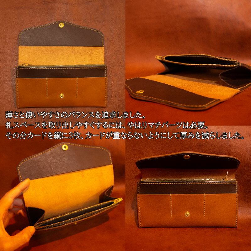 【ふるさと納税】 シンプル 長財布 革 小物 本革 作家 ハンドメイド アクセサリー 革創作工房TSU-CHEY プレゼント ギフト 下関市 山口県