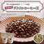 ڤդ뤵Ǽǡ  ҡ Ʀ 1kg ( 500g  2 ) ֥饸  2024ǯʬ ҡƦ   ڥƥҡ Ʀ ٤ Ԥ Ԥ Ԥ Ԥ      