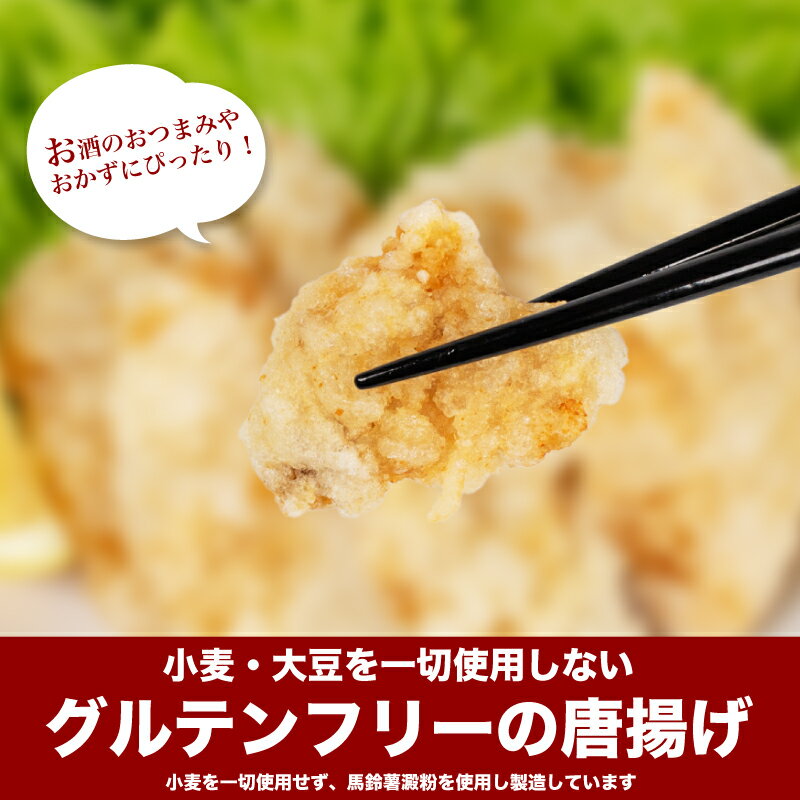 【ふるさと納税】 鯛 唐揚げ 900g 冷凍 300g×3袋 鮮魚 魚介 海鮮 タイ 連子鯛 海の幸 加工品 惣菜 から揚げ 小分け お手軽 便利 簡単調理 揚げるだけ グルテンフリー 弁当 おかず ごはんのお供 ご飯 お米 夕食 おやつ おつまみ 長期保存 下関 山口