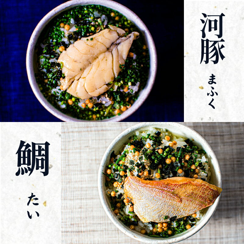 【ふるさと納税】 魚膳 切身 だし 茶漬け 詰合せ 10食 ふぐ 鯛 鮭 のどぐろ 鰻 金目鯛 はまぐり ほたて 海老 たらこ 日高本店 小分け パック 和食 ごはんのお供 魚介 海鮮 河豚 タイ サーモン ノドグロ うなぎ 蛤 ホタテ エビ 食べ比べ ギフト 下関 山口