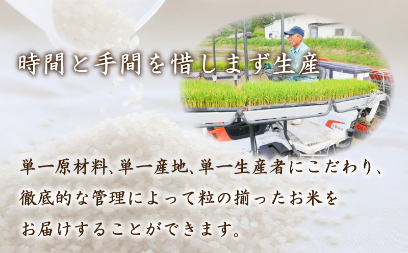 【ふるさと納税】 米 定期便 5kg 隔月3回 計 15kg コシヒカリ 山口 県産 無洗米 新米 白米 お米 ご飯 特別栽培エコ50 農家直送 下関