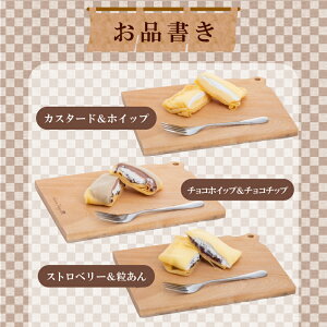 【ふるさと納税】 クレープ 12個~25個 冷凍 季節限定 個包装 選べる 個数 種類 老舗 和菓子 セット スイーツ デザート アイス 下関 山口 期間限定 アイス おやつ 贈答 お子様にも 人気 年末年始 春 夏 秋 冬 歳暮 中元 御祝 母の日 父の日