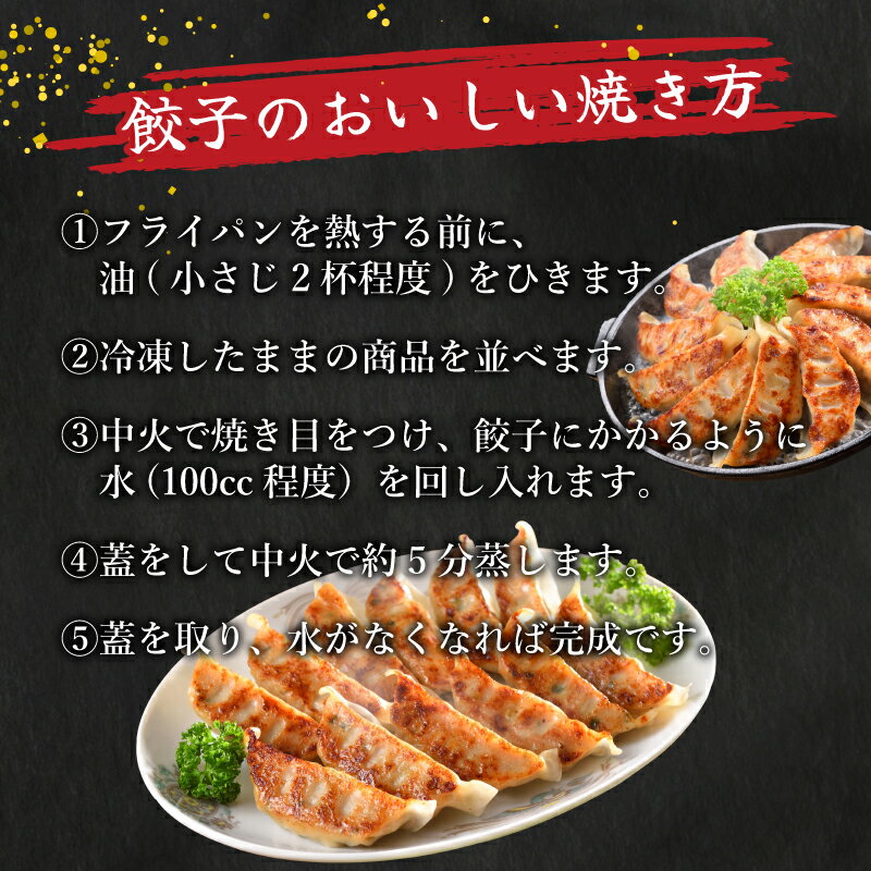 【ふるさと納税】 訳あり 餃子 180個 冷凍 小分け 20営業日以内発送 タレ付き 12個×15パック ぎょうざ ギョーザ 国産豚肉 宮崎 鹿児島 簡単 お手軽 絶品 おかず 晩ごはん 弁当 惣菜 晩酌 おかず 揚げ餃子 ギフト お取り寄せ 大容量 業務用 人気 ランキング 餃子