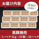 山口県下関市の画像3
