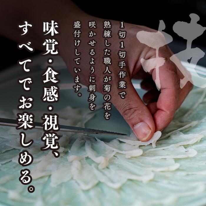 【ふるさと納税】 下関 ふぐ刺し セット 4人前 120g 冷凍 高級魚 ふぐ 刺身 とらふぐ ふく てっさ 低カロリー 高タンパク 低脂肪 コラーゲン 指定日可 ヤマモ水産 ギフト プレゼント 父の日 母の日 記念日 贈り物 旬 冬 お中元 お歳暮 【12月15日までのご入金分で年内発送】