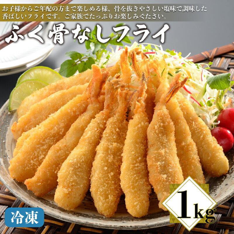 楽天市場】ふるさと納税 ハンバーグ（フグ｜魚介類・水産加工品 