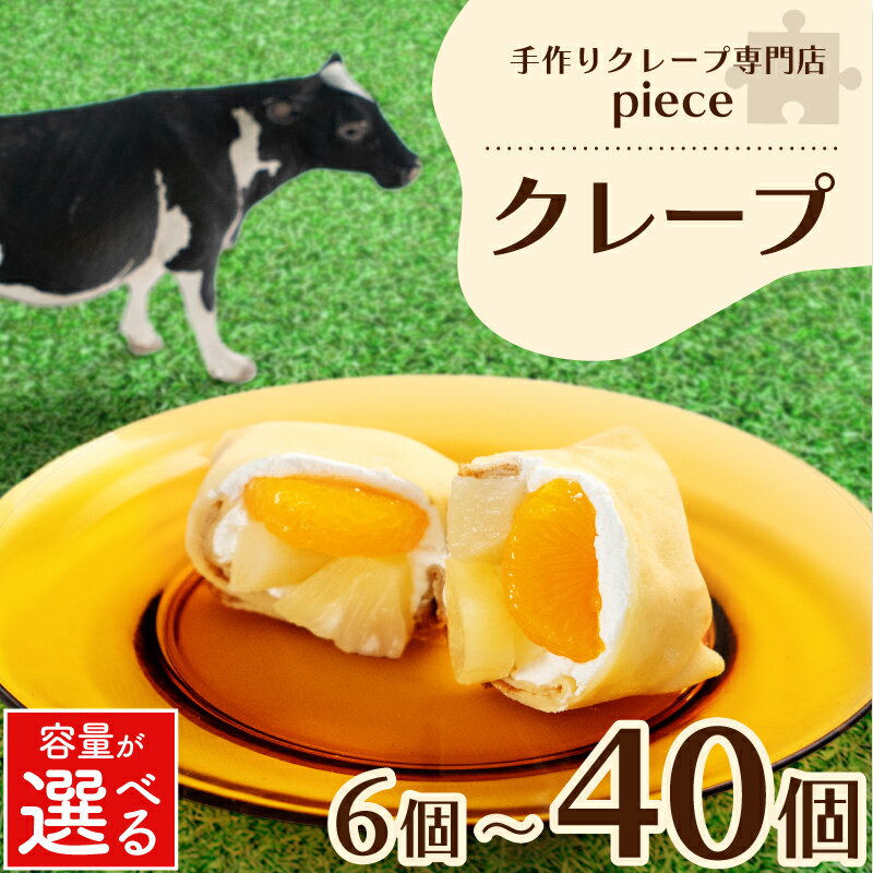 【ふるさと納税】 高評価★4.56 クレ