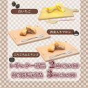 【ふるさと納税】 クレープ 10個 ( 人気 + 秋冬 限定 ) 冷凍 季節限定 個包装 老舗 和菓子 屋 詰め合わせ セット チョコ 白 苺 いちご 栗 りんご スイーツ デザート アイス おやつ 下関 山口 期間限定 贈答 お子様にも 人気 ギフト プレゼント 贈り物 人気 女性 大容量