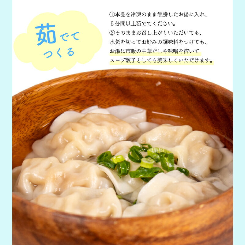 【ふるさと納税】 餃子 シモノセキギョウザ 120個 冷凍 30営業日以内発送 30個×4パック ぎょうざ ギョーザ 国産豚肉 国産野菜 簡単 お手軽 絶品 おかず 晩ごはん 弁当 惣菜 晩酌 おかず 水餃子 スープ餃子 揚げ餃子 ギフト お取り寄せ 大容量 人気 ランキング 餃子