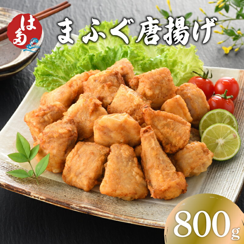 楽天市場】【ふるさと納税】 ふぐ 唐揚げ 1kg 冷凍 200g×5袋 小分け 